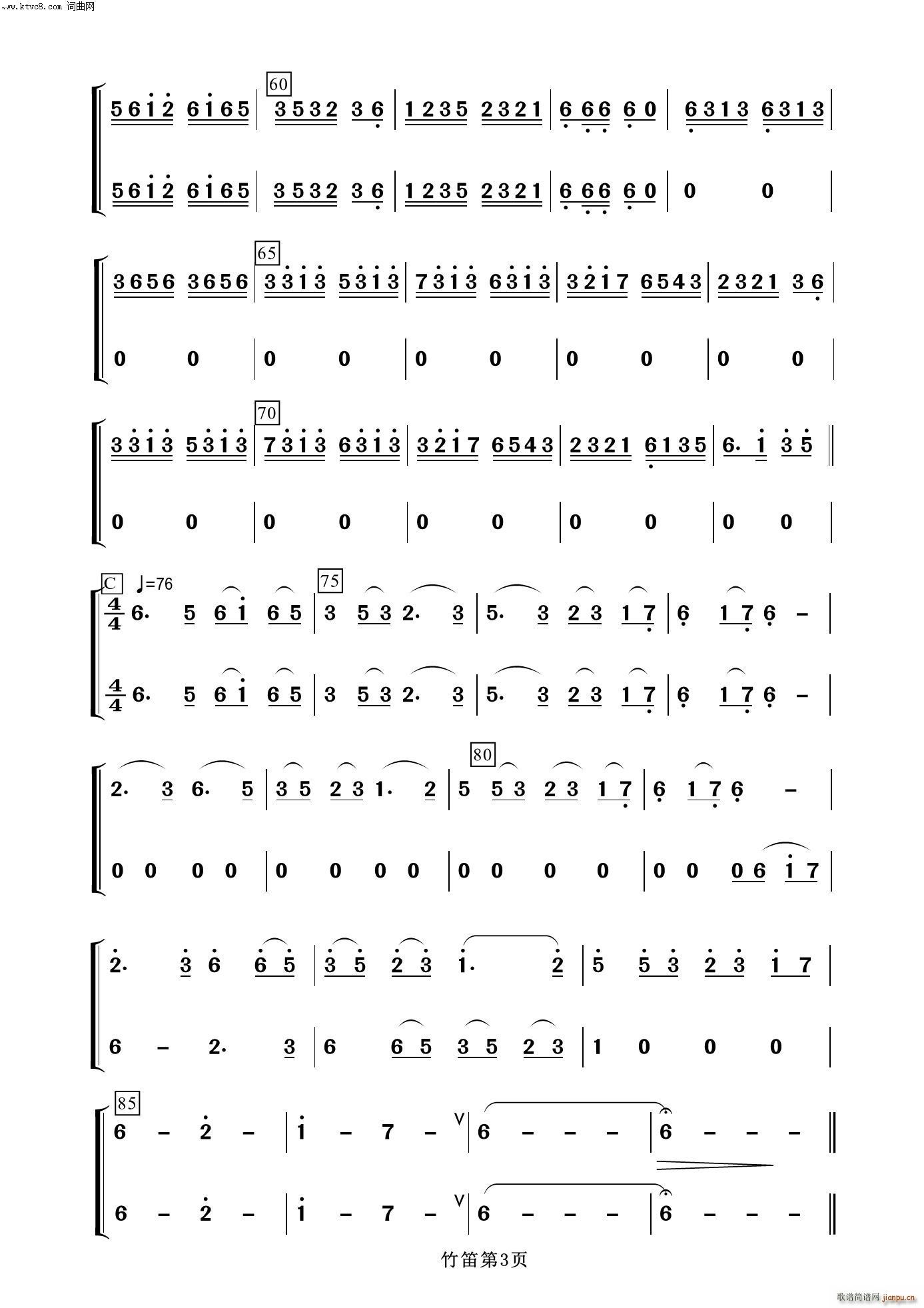   (l )100(V)3