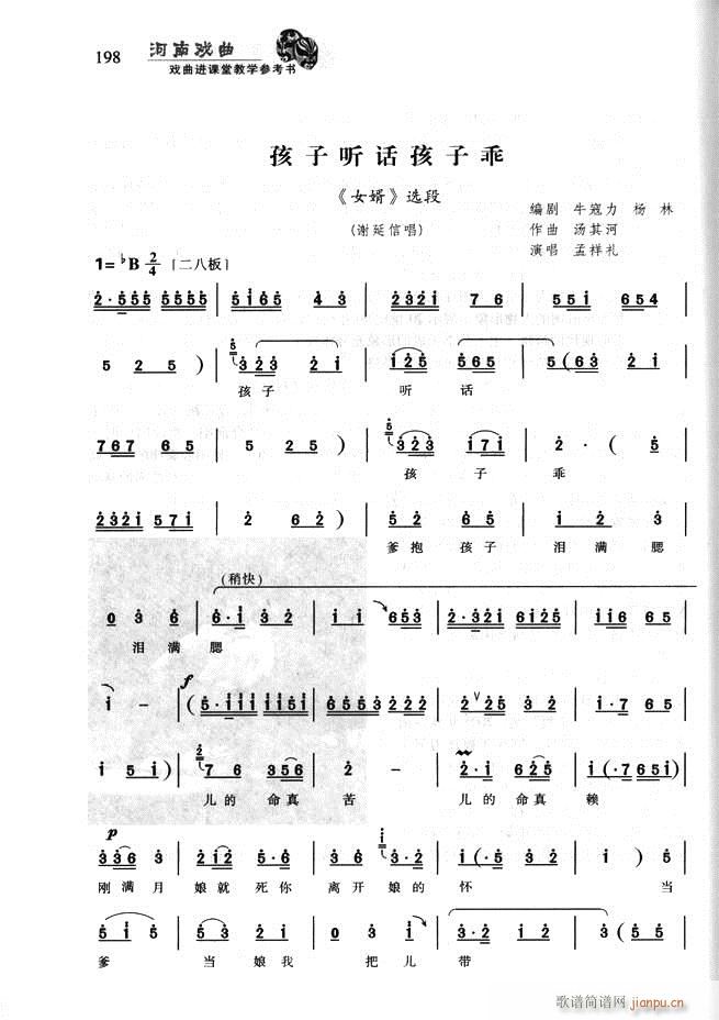 ϑ M(jn)ný̌W(xu)(sh)181 256(ʮּ)18