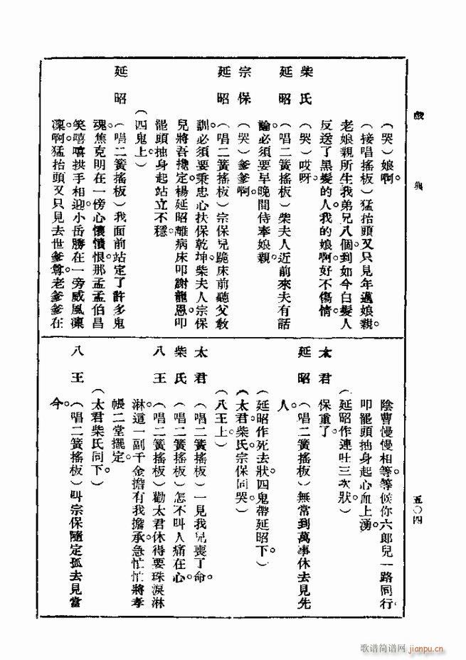  һ ڶ 481 540(ʮּ)24
