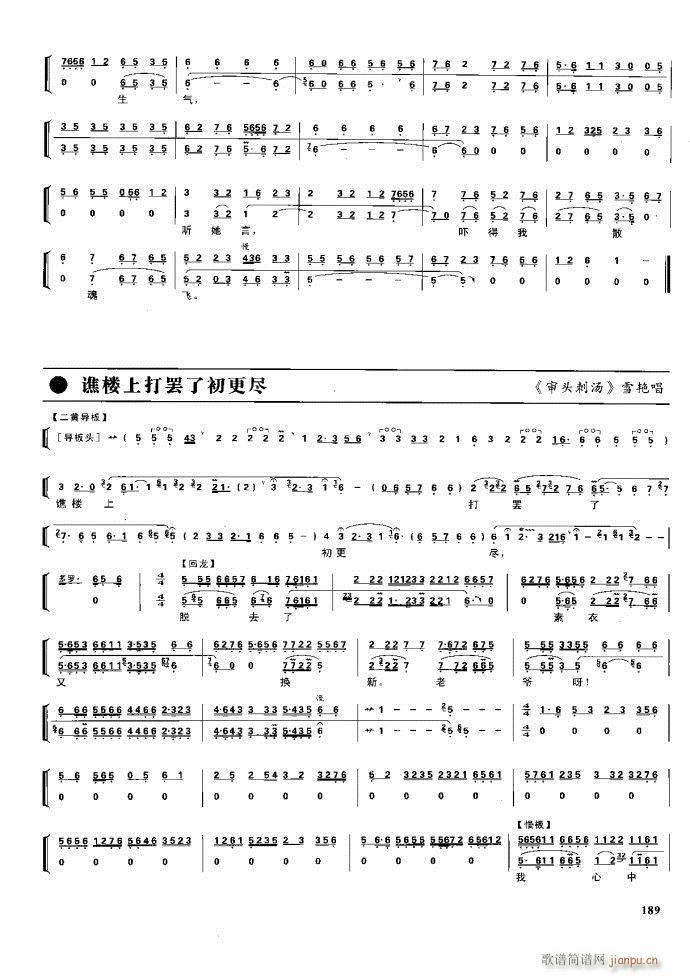  F 162 220(V)27