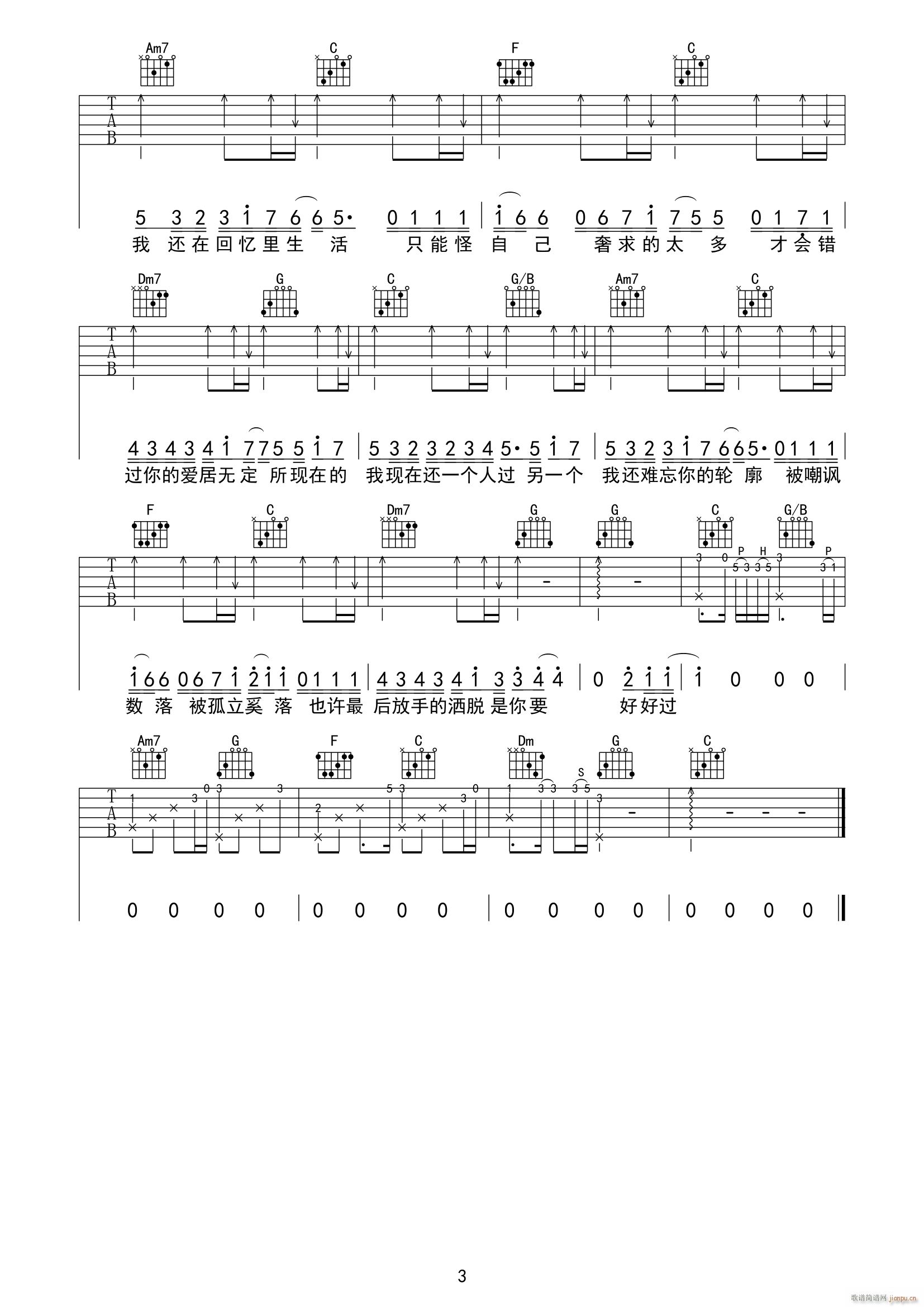 Fڵ C{ԭ澎(V)3