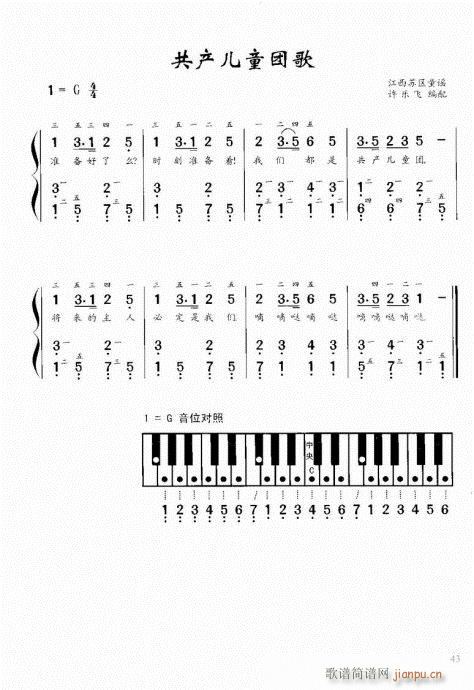 Ϝٽ̳41-60(V)3