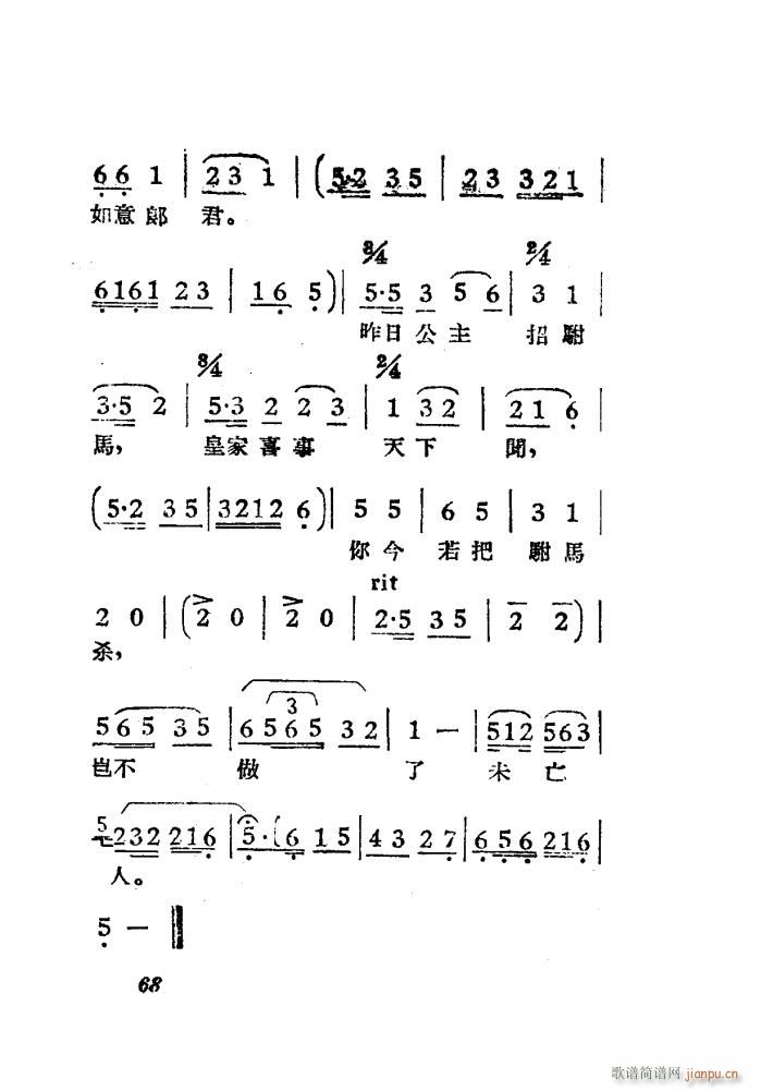 ŮR S÷ Ӱ 51 84(S÷V)18