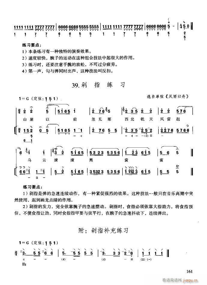 c161-200(ʮּ)1
