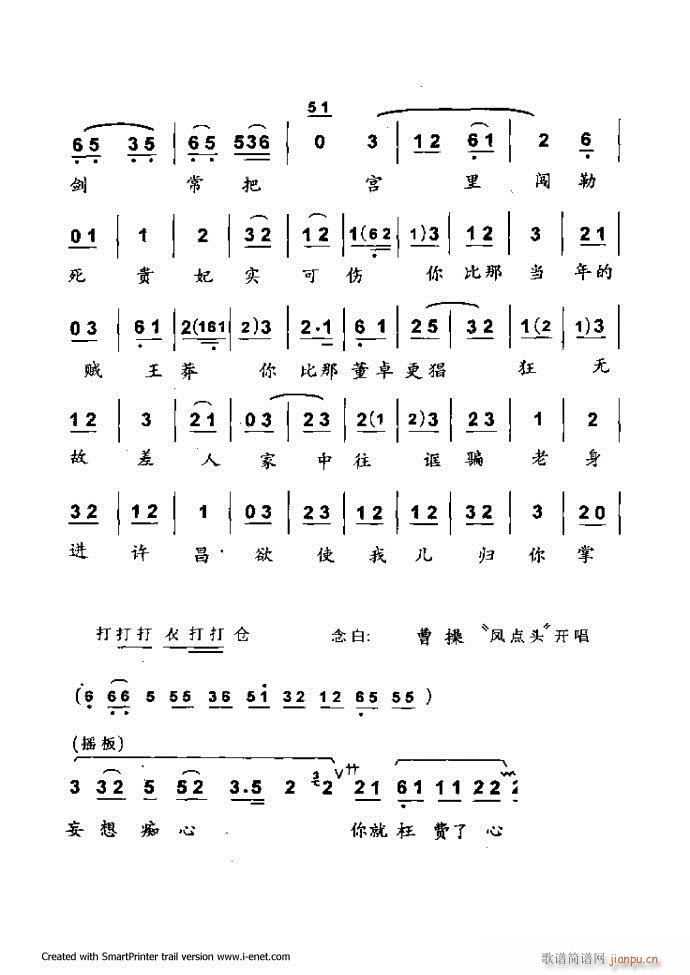 Aμ 181 254(V)29