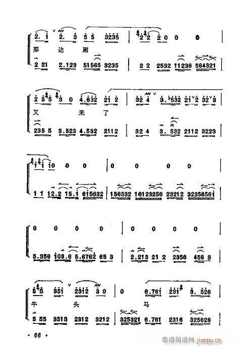 ÷mǻx61-80(V)6