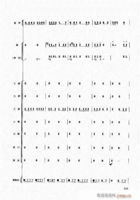 (l )̳221-247(y)(ʮּ)5