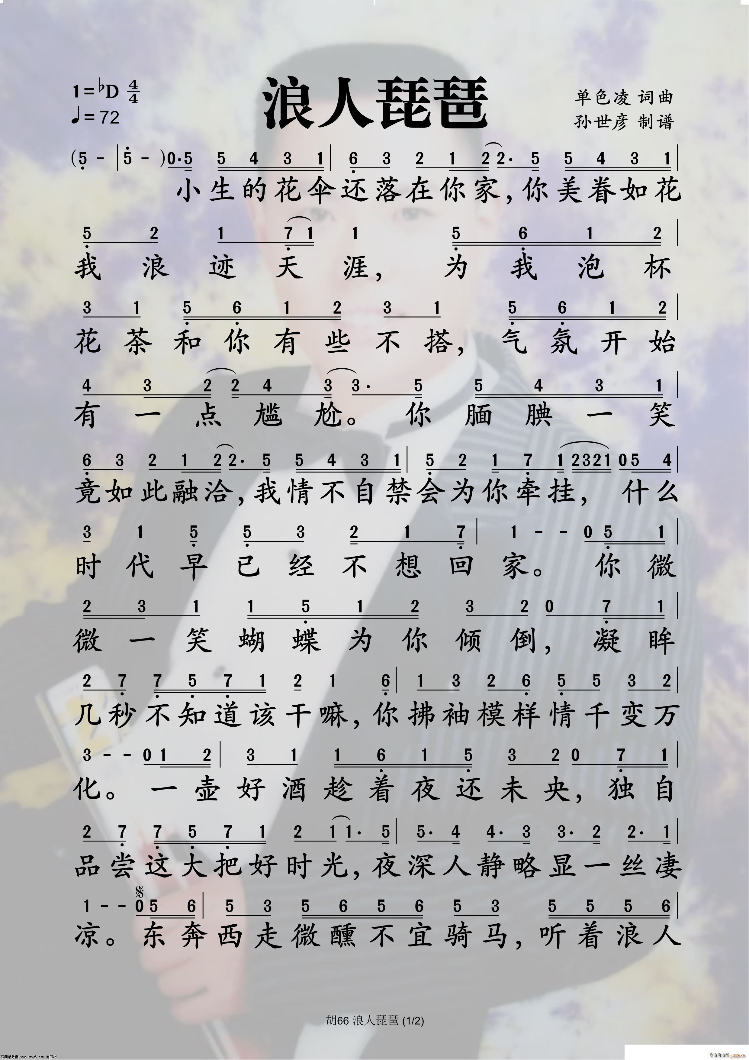 (V)1