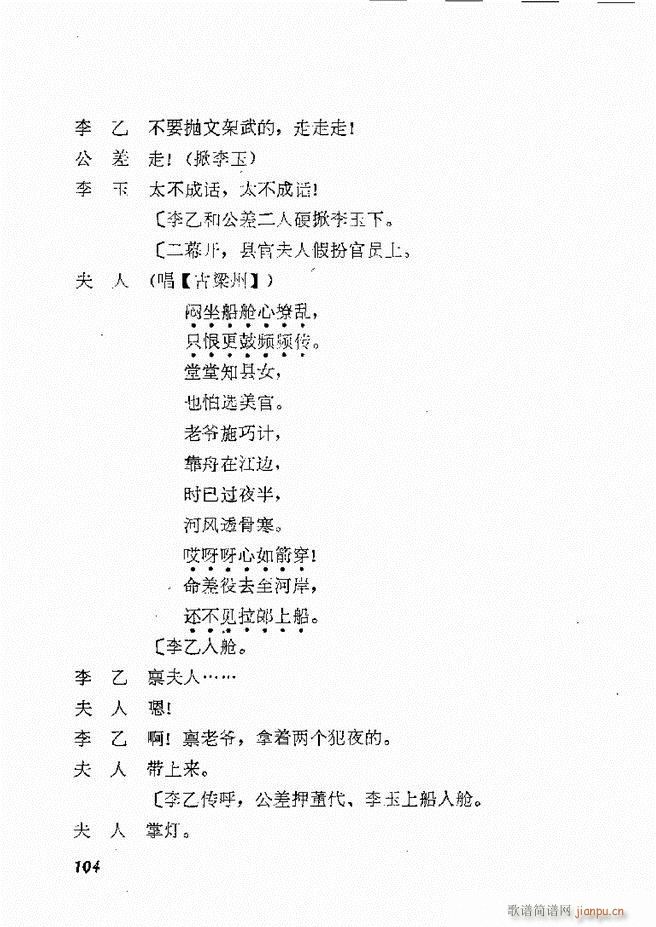 طx  61 120(ʮּ)44