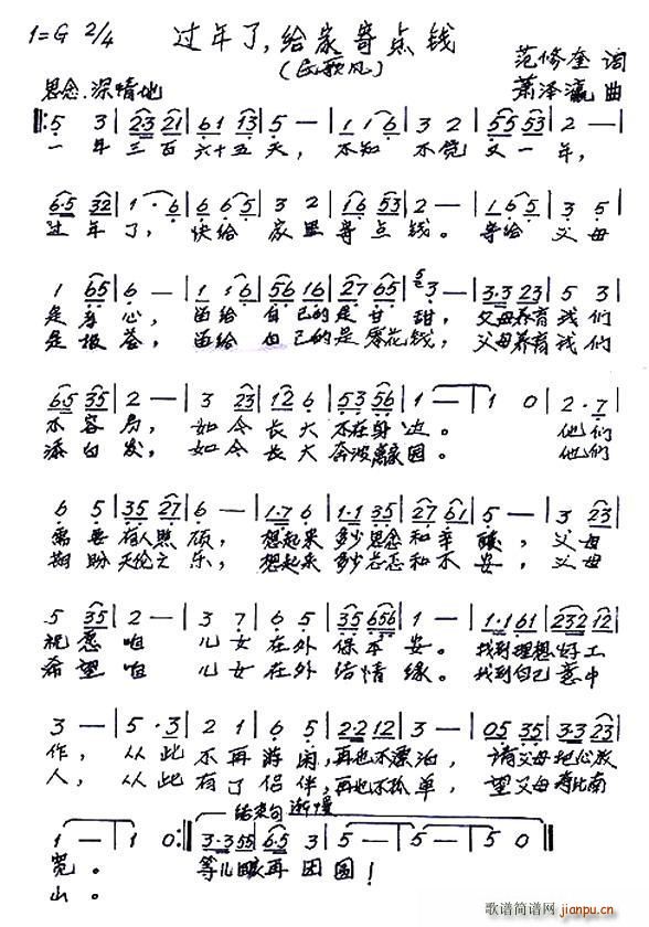 ^(gu) oҼc(din)X(qin)(ָV)1