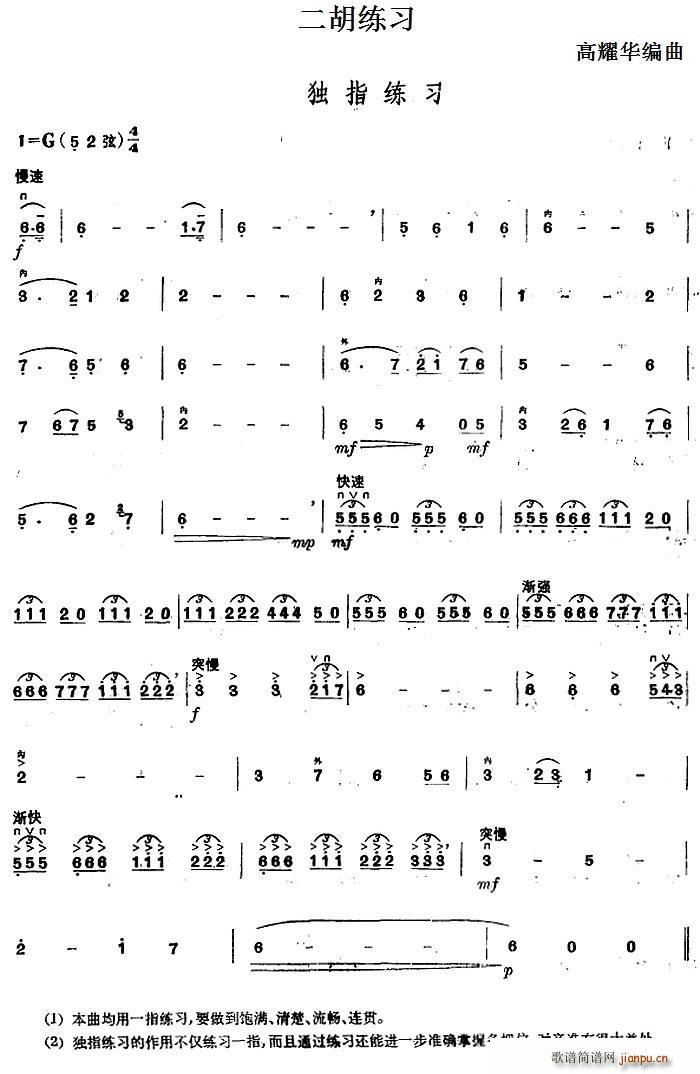  ָ(V)1