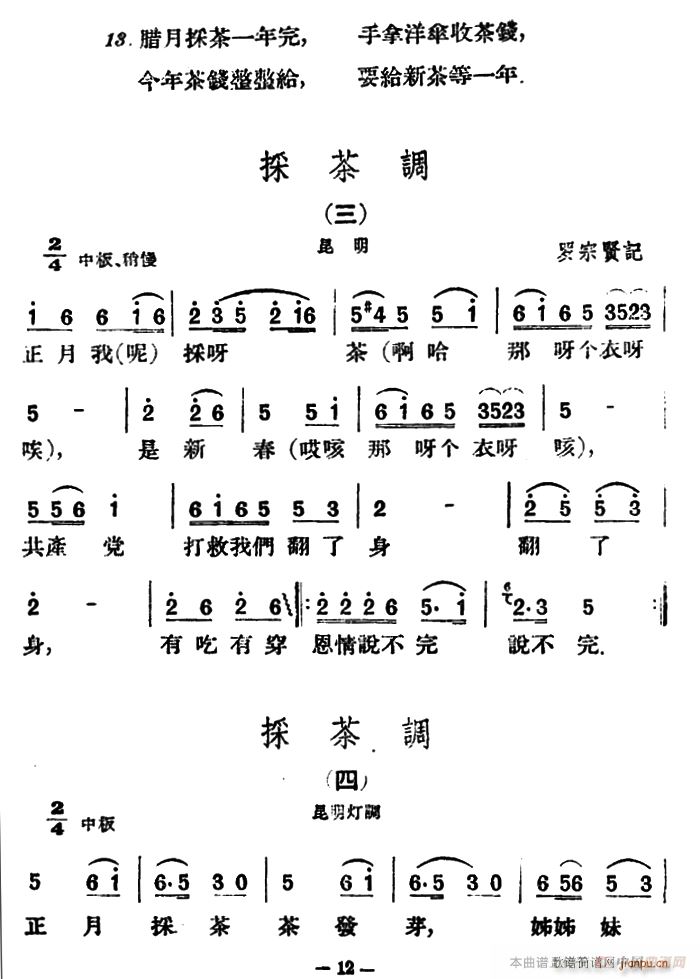 ɲ{5 (ʮּ)3