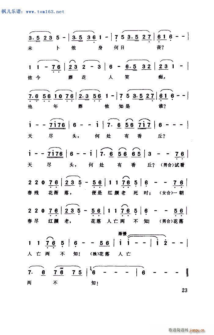 Ứ (ָV)3