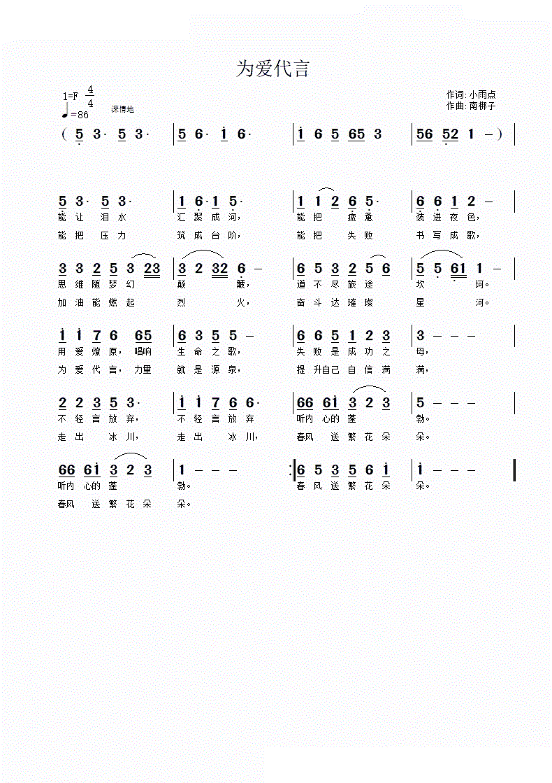 (i)(ָV)1