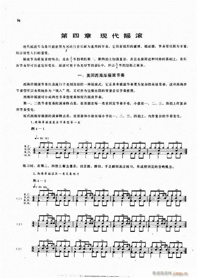 ʿĬFL(fng)̳61 120(ʮּ)34