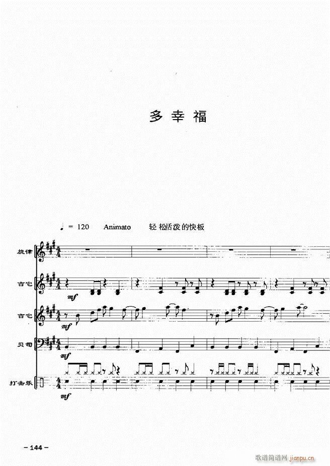 (l )꠸d 20121 180(V)24