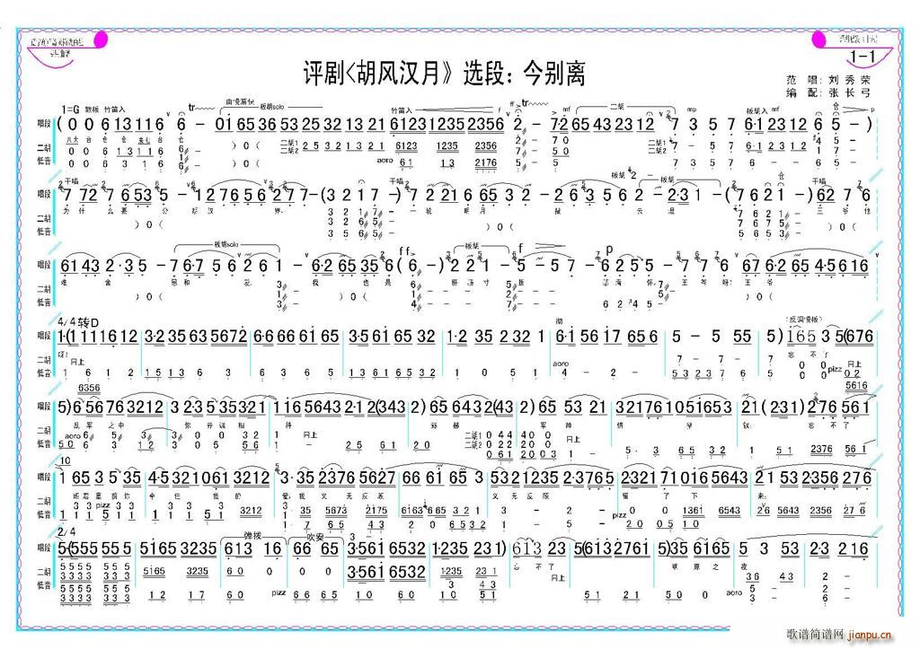 u ex L(fng)h x uV(ʮּ)1