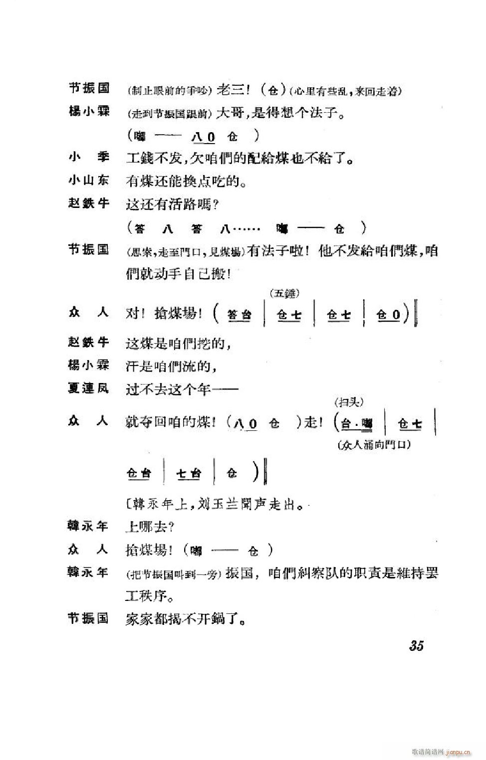  ȫ 000 050(V)35