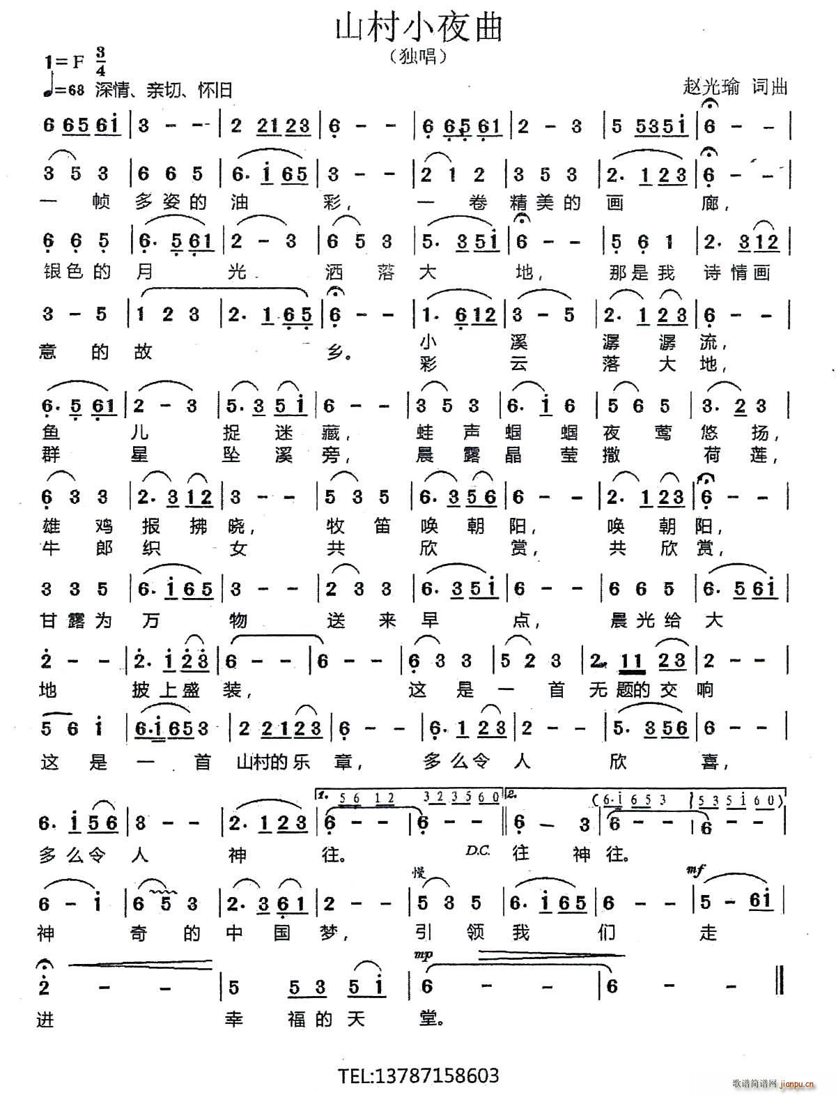 ɽСҹ(ָV)1