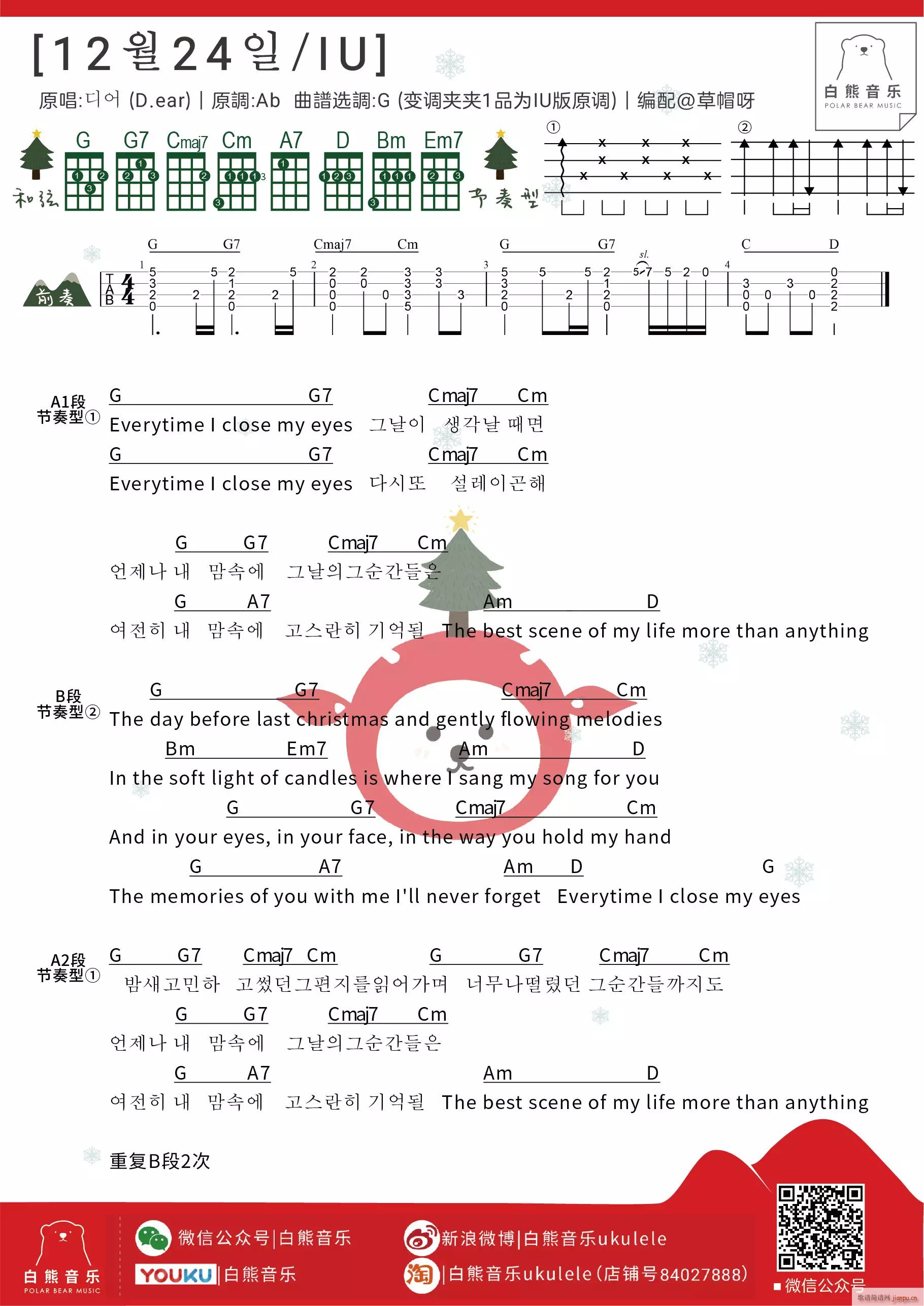 1224ȿV G{ukuleleV(ʮּ)1