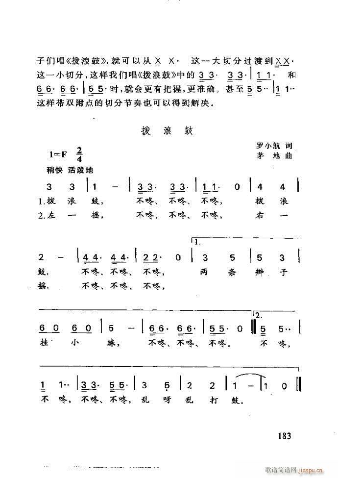 ع ӽ̺ӌW(xu)(l )181 240(ʮּ)3