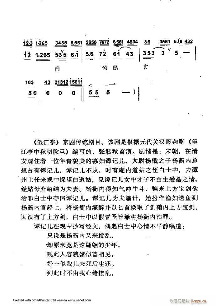 Aμ 61 120(V)1
