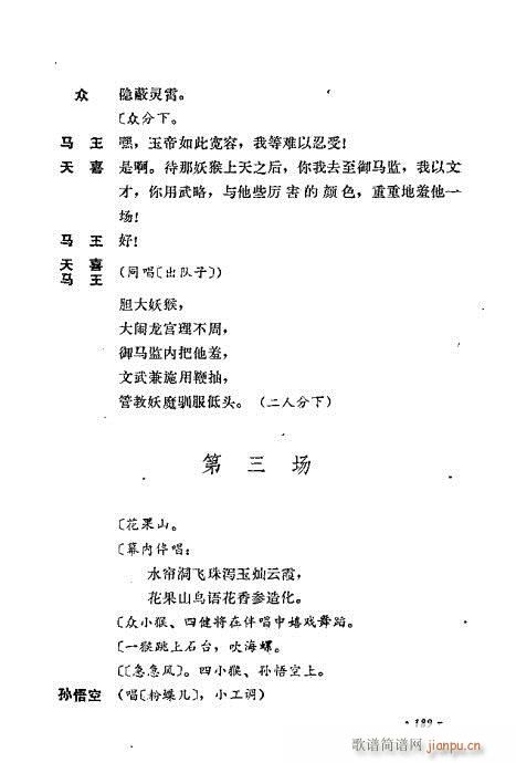 ż無x161-200(V)29