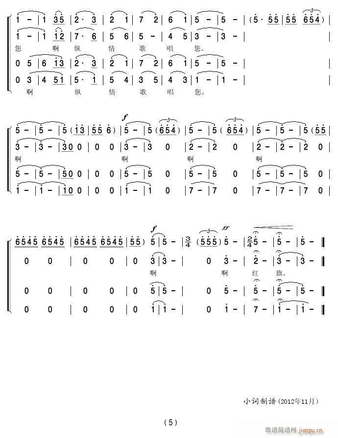 t ϳV 5(ϳV)1