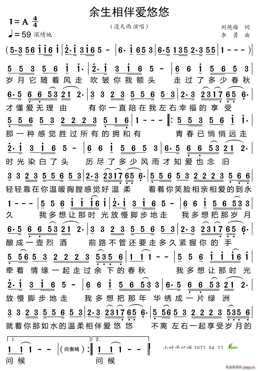 (i)(ָV)1