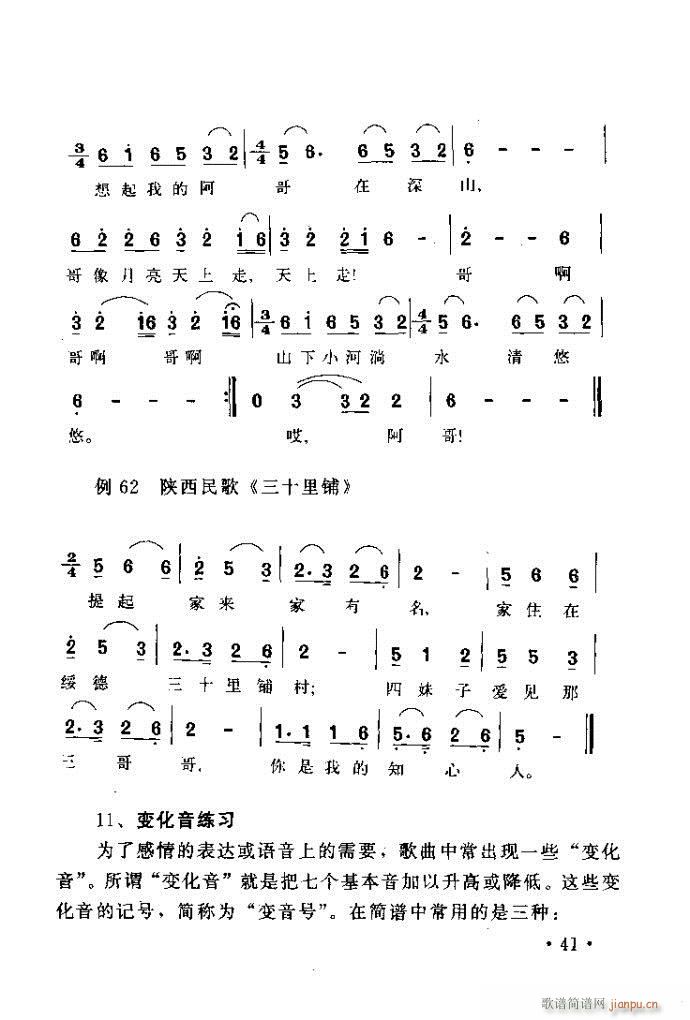 xV質ˇg(sh) ļc41 80(ʮּ)1
