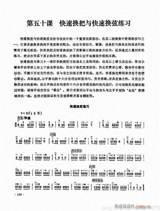 ӆ棩124-143(V)3