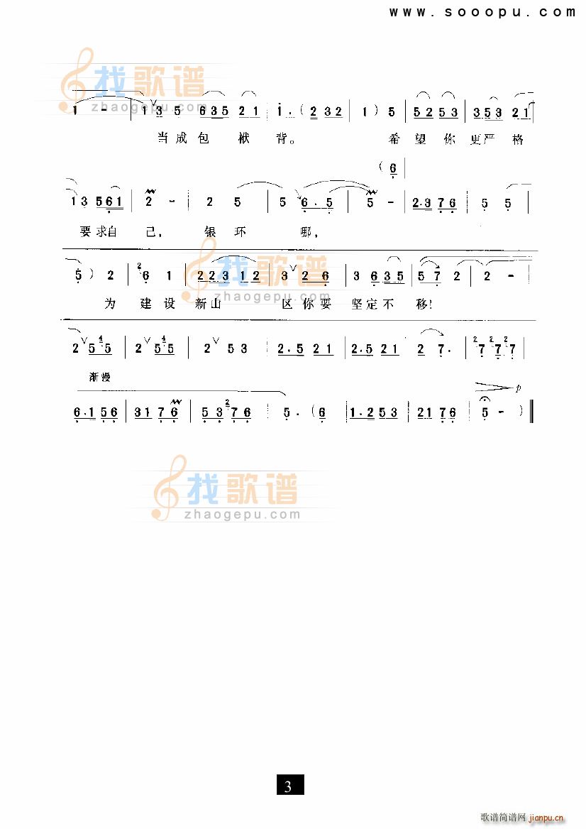 r(ʮּ)3