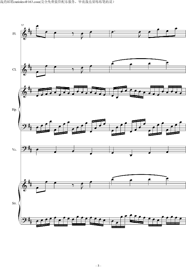 Canon for my old friend flute(V)5