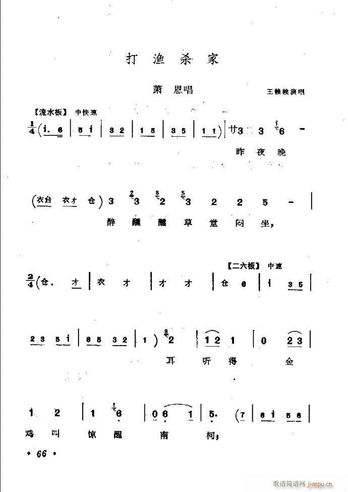 ӑyǻx 61 120(ԥV)6