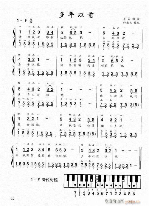 Ϝٽ̳21-40(V)12