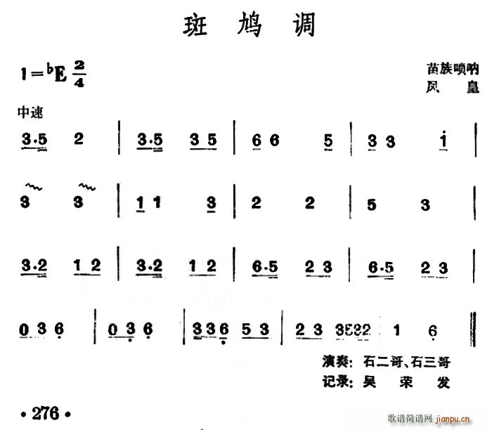 F{ (V)1