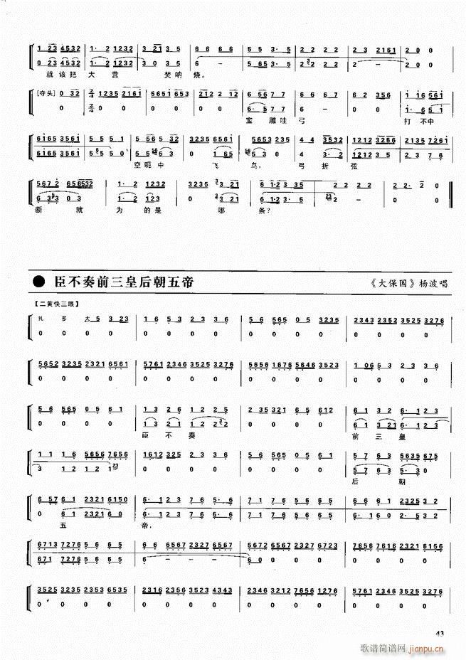  ǻ V Ŀǰ1 60(V)53