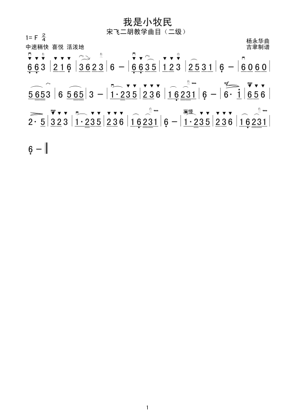 С(V)1