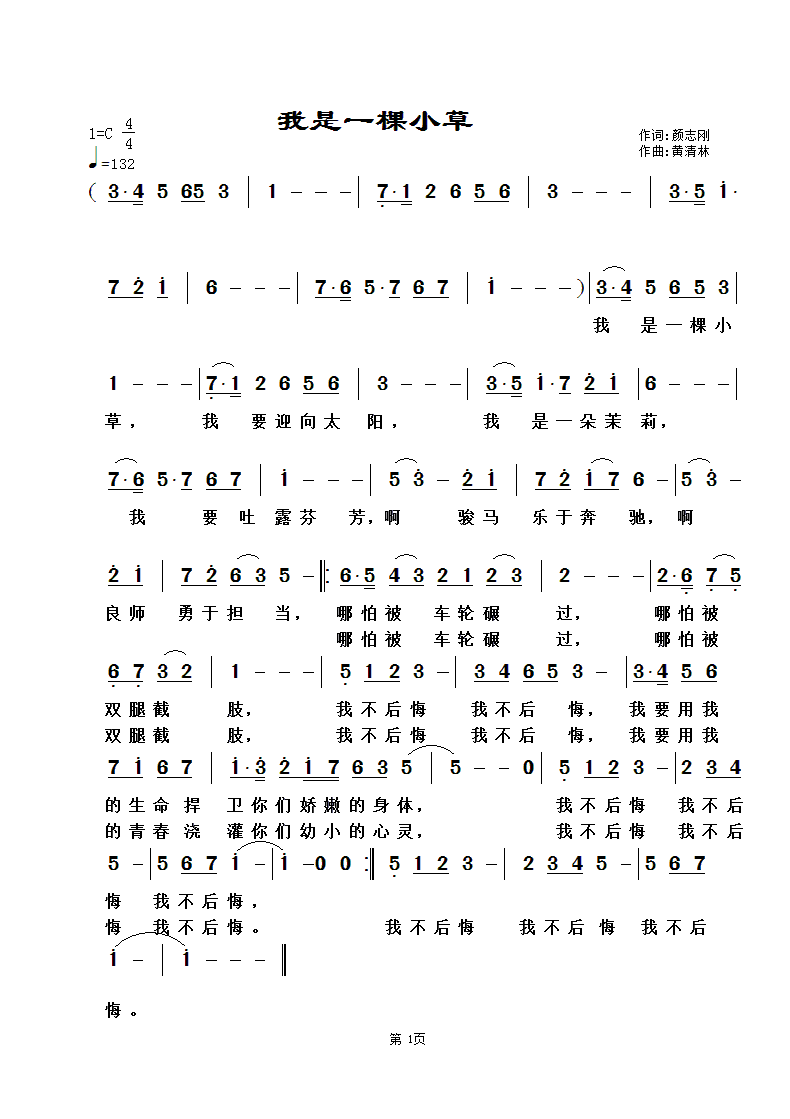 һС(ָV)1