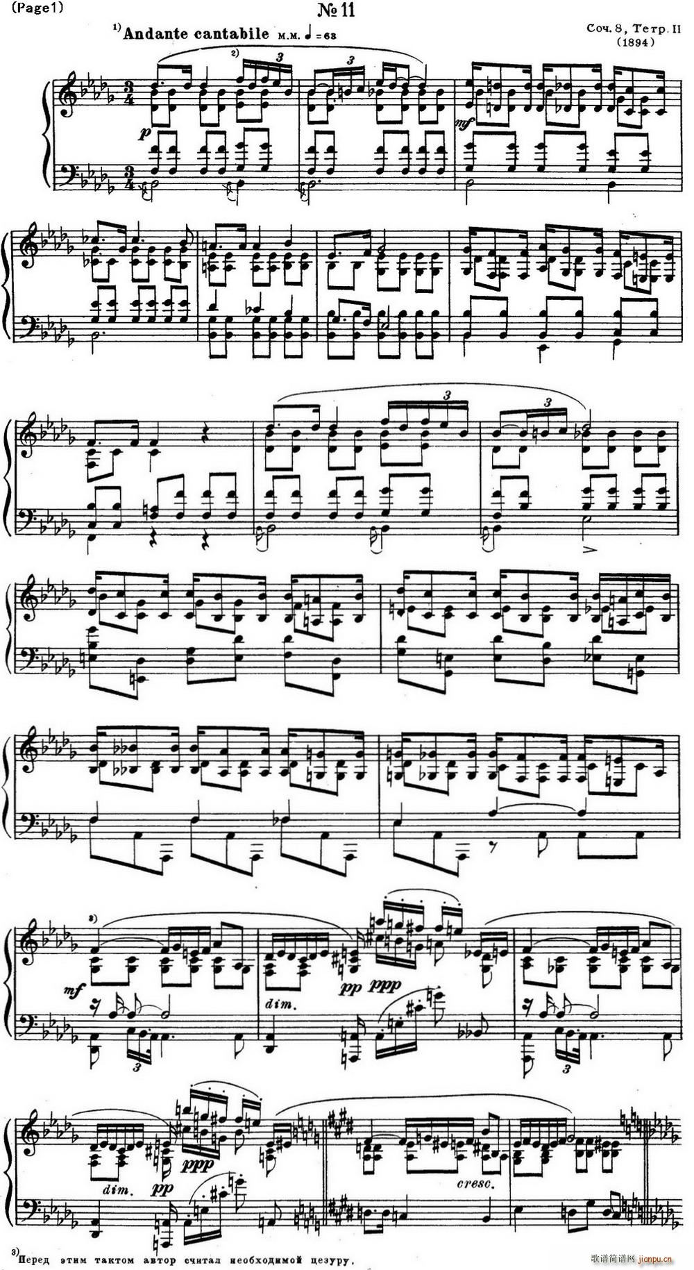 ˹e12پ Op8 No 11 Alexander Scriabin Etudes(V)1