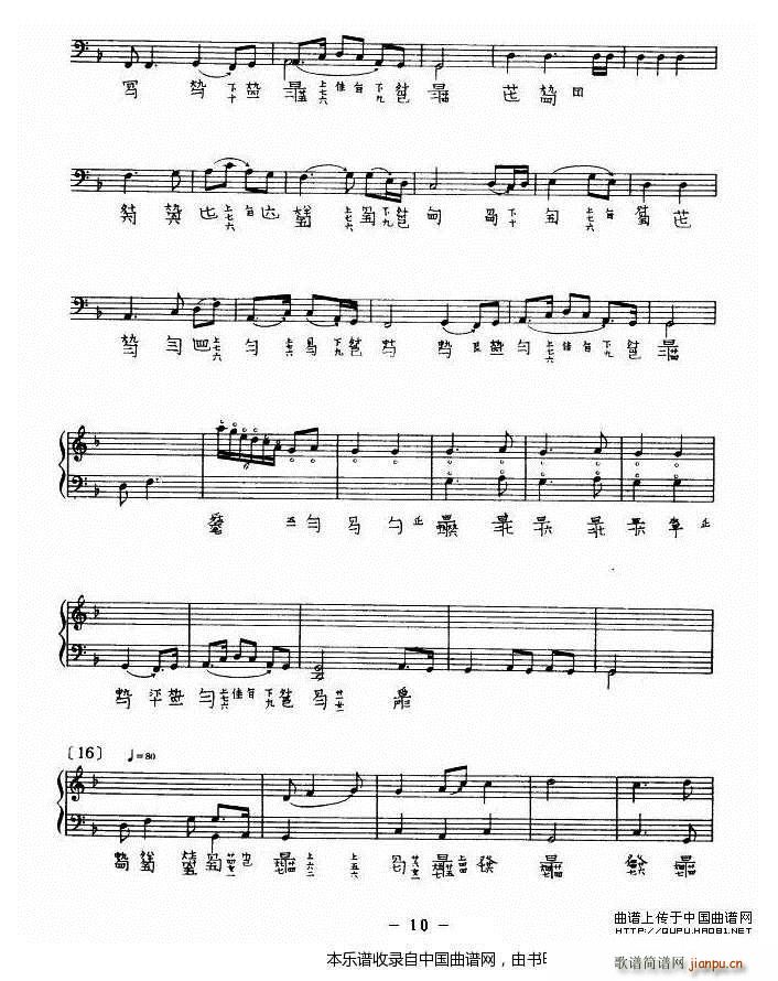 O 鸷 V(Ź~PV)10