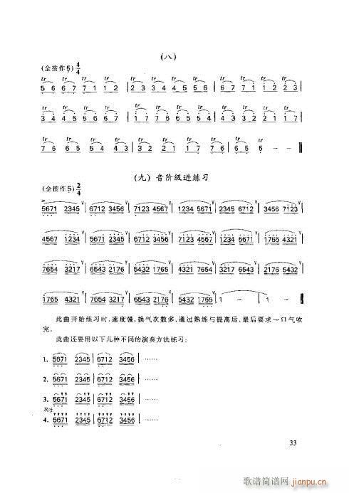 ӻ̳31-35(y)(ѺV)3