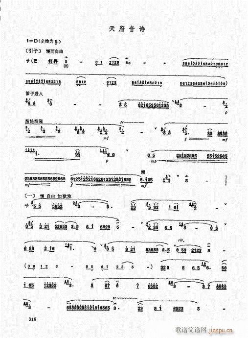 ь(sh)ý̳301-320(ѺV)16