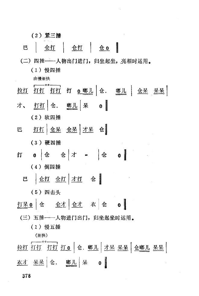ǻ(l )\ 350 393(ʮּ)33