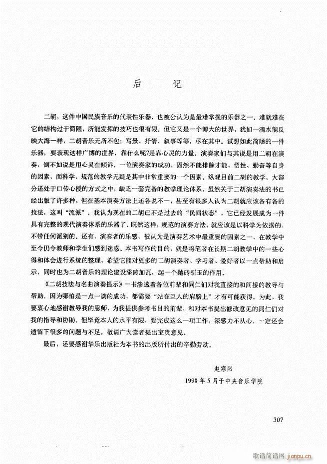 cʾ241 307(V)67