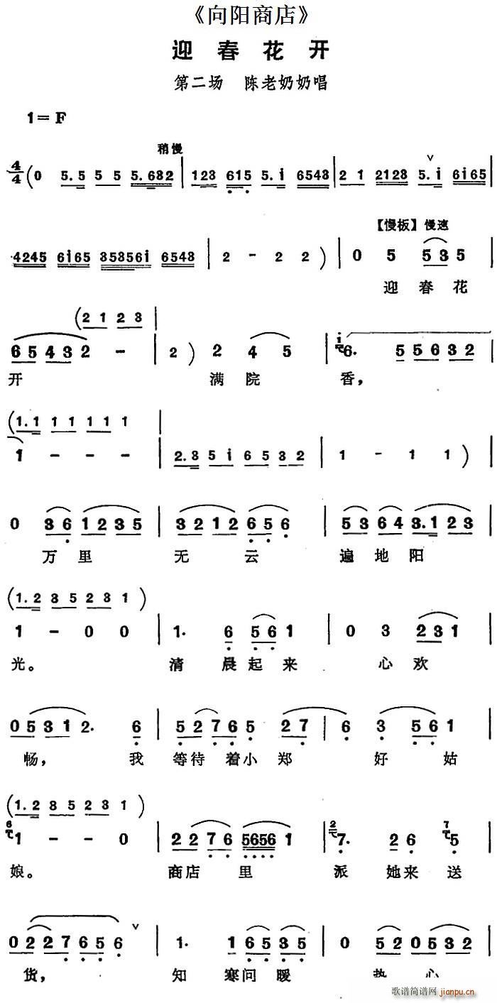 ӭ�����_(k��i) ���(y��ng)�̵� �ڶ���(ch��ng) ������̳���(ʮ�ּ�����)1