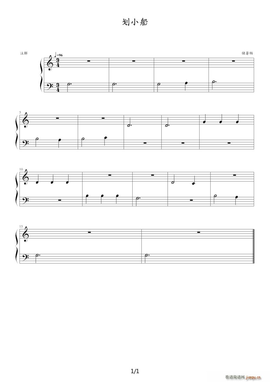 С(V)1