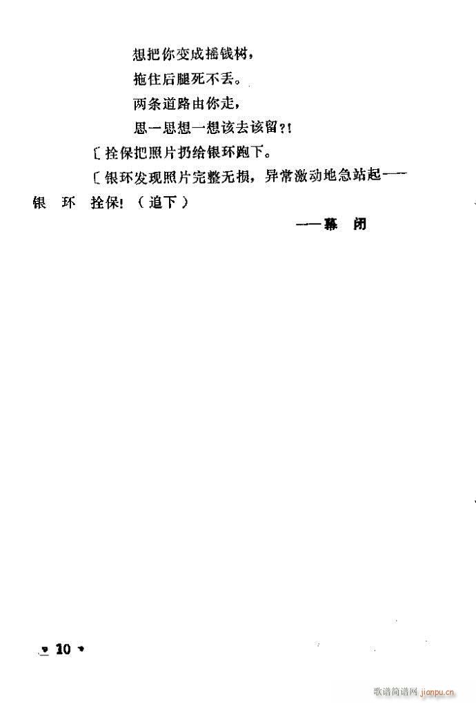 ԥ (yng) ǰ1 100(ԥV)8