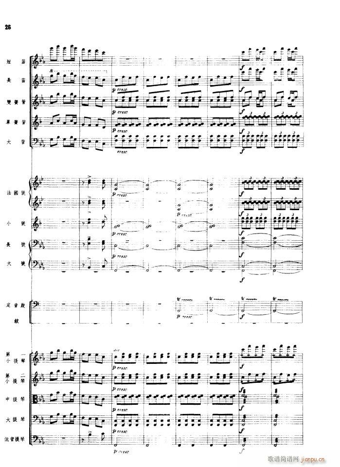  Ҙ(l ) 1956(V)26