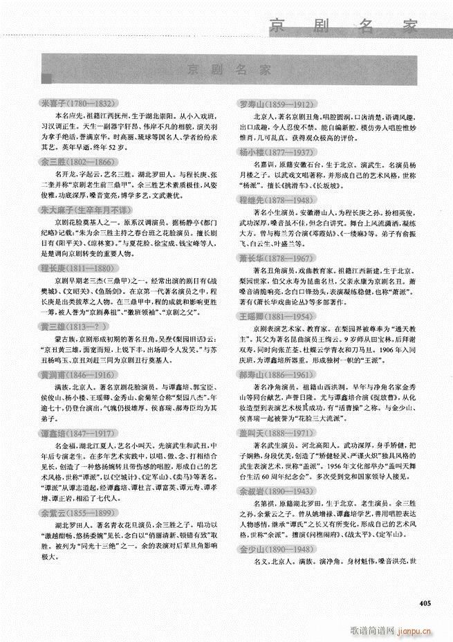  ǻ V 361 416(V)45